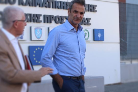 Κυριάκος Μητσοτάκης